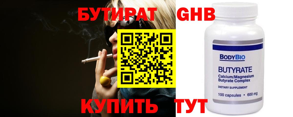 Чехов  ГАШ  Бошки Шишки  Кокаин  Вход с VPN  Метамфетамин  Каннабис  МЕФ  