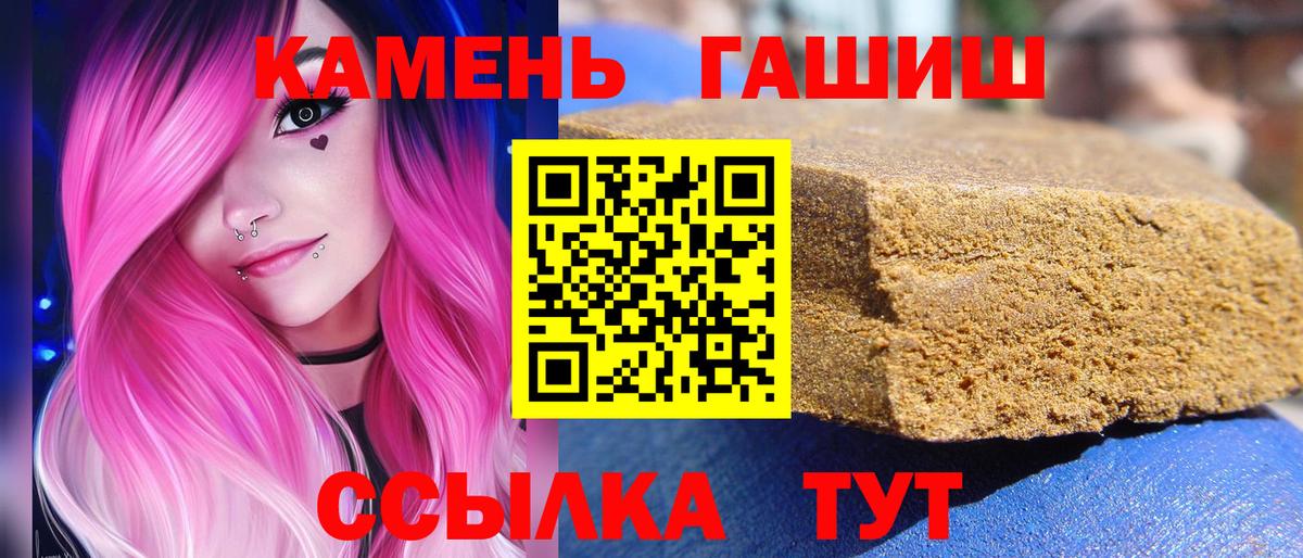 Чехов  ГАШИШ Premium  ГАШ Cannabis  Вход с VPN 