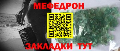 mdpv Кингисепп