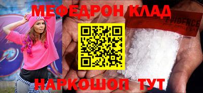 mdpv Кингисепп