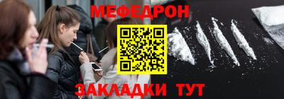 mdpv Кингисепп