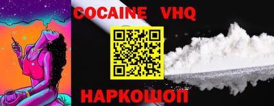 наркотики Коммунар