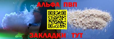альфа пвп VHQ Кимры