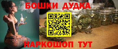 дистиллят марихуана Кинель