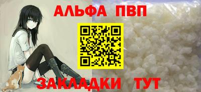 mdpv Кингисепп