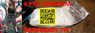 альфа пвп VHQ Кимры