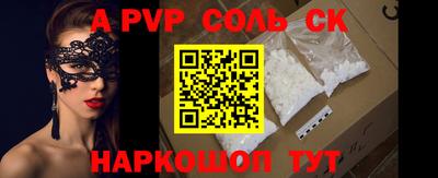 альфа пвп VHQ Кимры