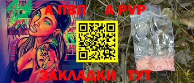альфа пвп VHQ Кимры