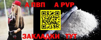 mdpv Кингисепп