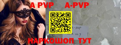 mdpv Кингисепп
