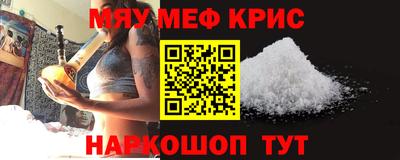 альфа пвп VHQ Кимры