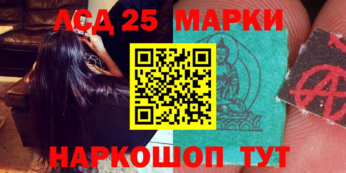 ЛСД экстази ecstasy  LSD-25 экстази ecstasy  Вход с VPN  Лсд 25 экстази  Чехов 