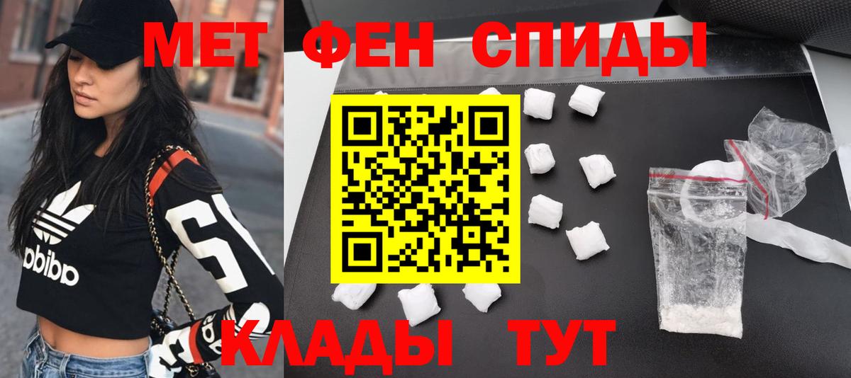Метамфетамин Methamphetamine  Вход с VPN  Чехов 
