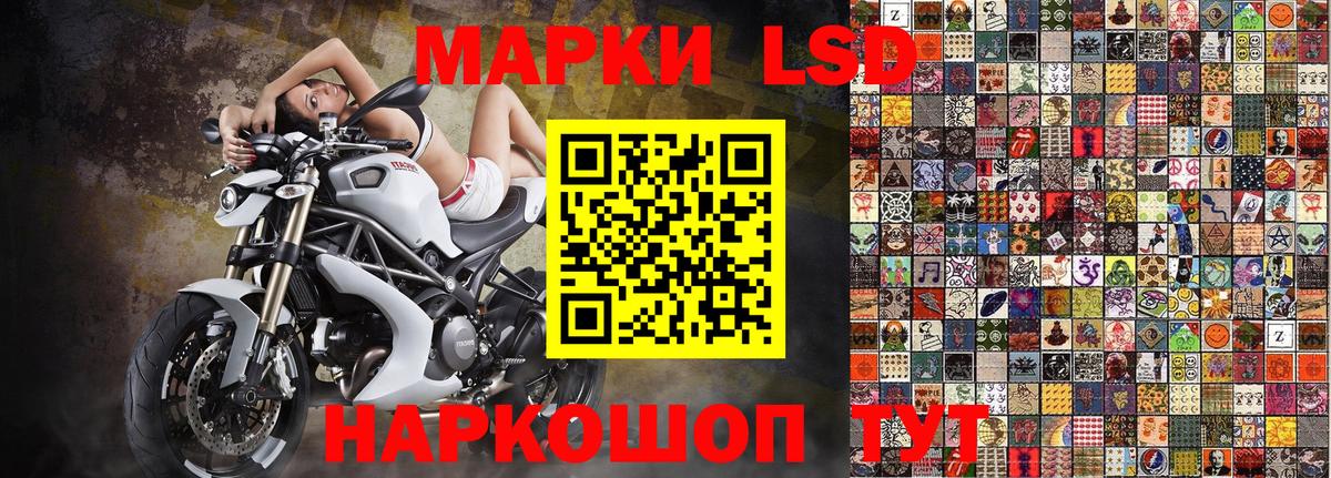 Марки N-bome 1,5мг Чехов