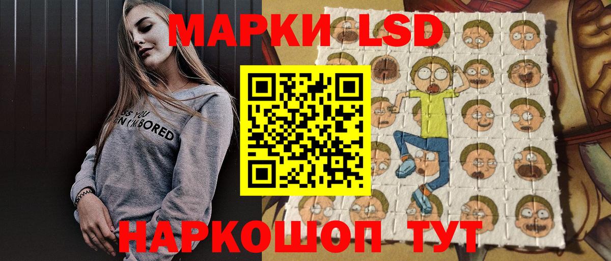 Марки NBOMe 1,8мг  Вход с VPN  Чехов 