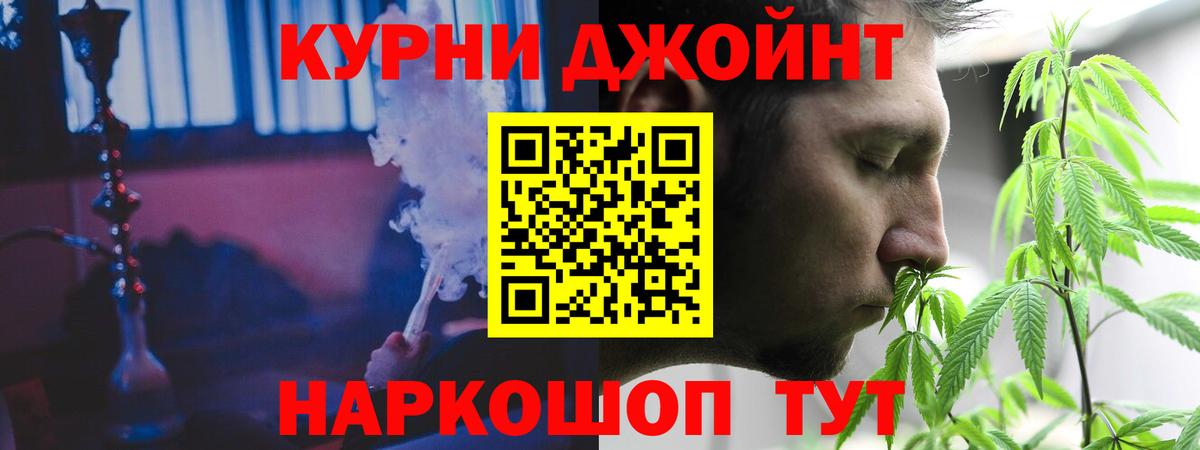 МАРИХУАНА Ganja  Бошки марихуана Ganja  Вход с VPN  Чехов  Бошки марихуана тримм 